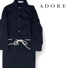 【希少】美品 アドーアADORE シャツロングワンピース 長袖 ネイビー 日本製
