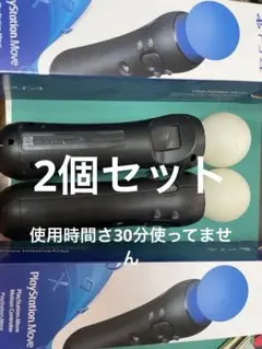 PS4 PS MOVE モーションコントローラ✖️2