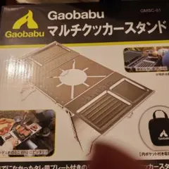 Gaobabu マルチクッカー GMSC-01
