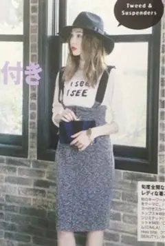 snidelスナイデル サスペンダーハイウエスト スカート