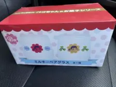 ペコちゃん　一番くじ　B賞 ミルキーペアグラス