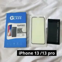 ✨️未使用品✨️ iPhone 13 /13 pro 視力保護 ガラスフィルム