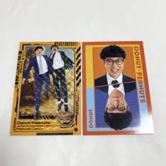 よしもとコレカ 6th ドーナツ・ピーナツ