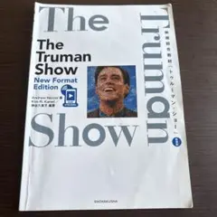 The Truman Show New Format Edition