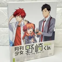 月刊少女野崎くん Blu-ray BOX