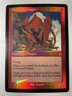 MTG 欲深きドラゴン　英語版FOIL ウルザズ・デスティニー m43315797768_1.jpg?1716025408