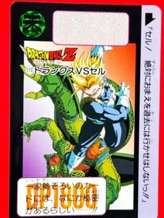 510 トランクス vs セル 当時物ドラゴンボールカードダス