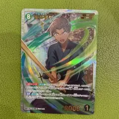 服部平次　SRP