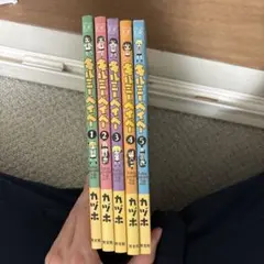 キルミーベイベー 1-5