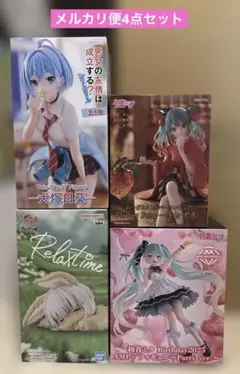 未開封 プライズフィギュア まとめ売り 4点セット