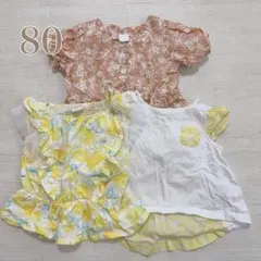 まとめ売り　ベビー服　80