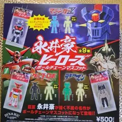 Item thumbnail for item 75897559-bffc-4b85-b780-656cab20143b