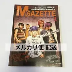 M GAZETTE Vol.28 2000年1月号 FANATIC◇CRISIS