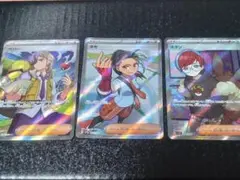 ペパー、ボタン、ネモ SR+おまけ