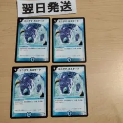 ⒂旧枠 エニグマカスケード