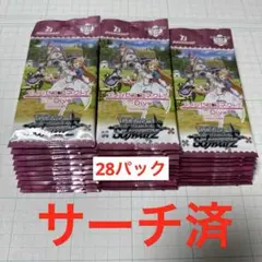 ヴァイスシュヴァルツプリンセスコネクト第2弾28パック　新品未開封サーチ済み
