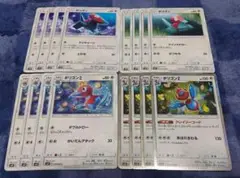 ★ポケモンカード★ポリゴンZ 4枚 他進化セット★クレイジーコード