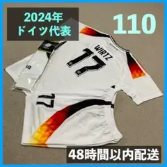 2024 ドイツ代表 ユニフォームソックスセット ヴィルツ サイズ110