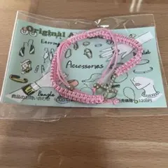 original Accessory ブレスレット