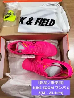 【新品／未使用】 NIKE ZOOM マンバ 6 5(Mens：23.5cm)