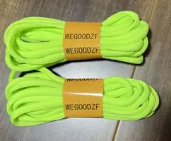 WEGOODZF❣️靴紐2個入り❣️蛍光グリーン　長さ120cm