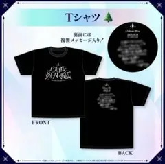 大神ミオ　1stライブ　Tシャツ