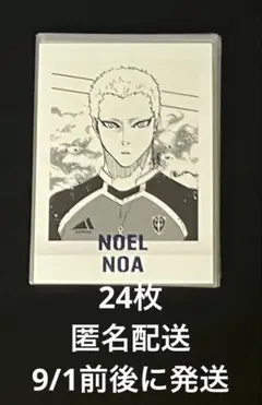 ブルーロック 原画展 パシャこれ ノエル・ノア