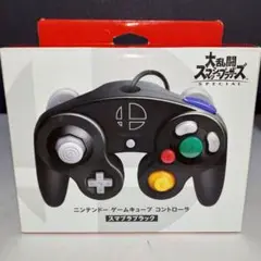 ② 純正品 スマブラブラック コントローラー 大乱闘スマッシュブラザーズ