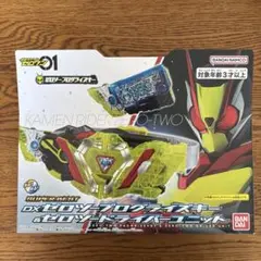 SUPER BEST DXゼロツープログライズキー&ゼロツードライバーユニット