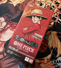 受け継がれる意志 24パック (1BOX分）新品未開封