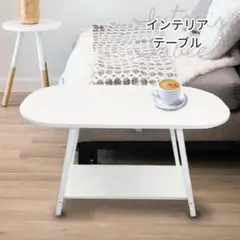 在庫わずか❣️北欧風 幅80cm 高さ50cm 奥行40cm コーヒーテーブル