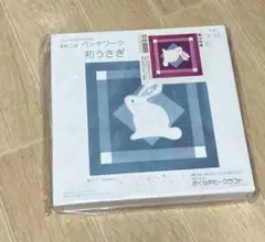 パッチワーク　うさぎ