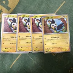 エモンガ　ポケモンカード　なかまをよぶ　パチパチ　ブラックボルト　4枚