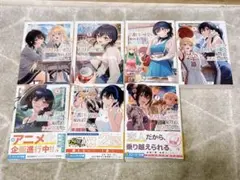 クラスで2番目に可愛い女の子と友だちになった1-7巻セット