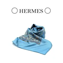 【美品】HERMES エルメス カレ90 スカーフ シルク 青 葉柄
