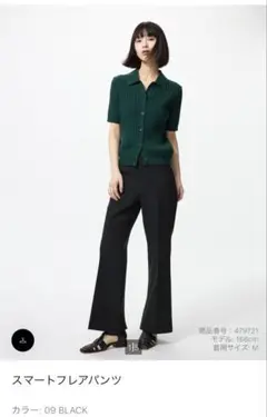 UNIQLOスマートフレアパンツ　Ｓ　ブラック