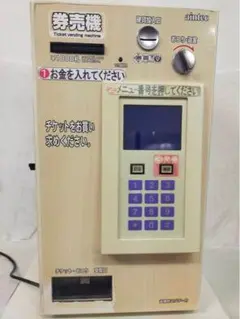 券売機 アインテック A5500
