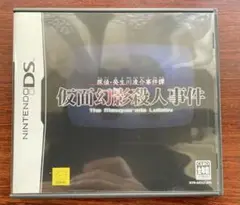 Nintendo DS 探偵・癸生川凌介事件譚　仮面幻影殺人事件