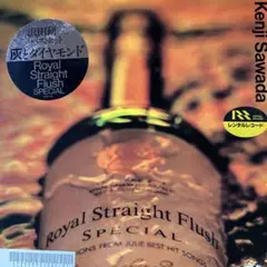 沢田研二♪Royal Straight Flush ♪ LP レコード／