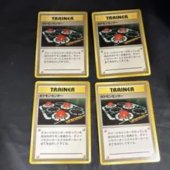ポケモンカード 旧裏　第一弾　拡張パック　ポケモンセンター　4枚セット