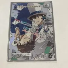 名探偵コナンカードゲーム 怪盗キッド&黒羽快斗