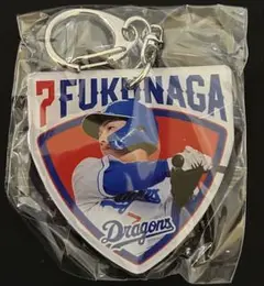 中日ドラゴンズ　2025年ドームガチャ　アクリルキーホルダー　福永選手