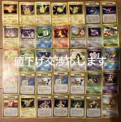 ポケモンカード　旧裏　まとめ売り