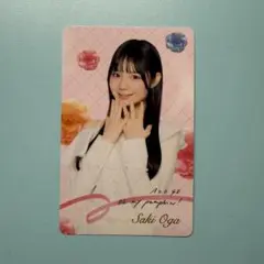 大賀彩姫　AKB48 oh my pumpkin 通常盤　トレカ