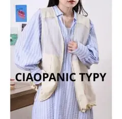CIAOPANIC TYPY 切替フィッシングベスト　アイボリー　ベスト　セール