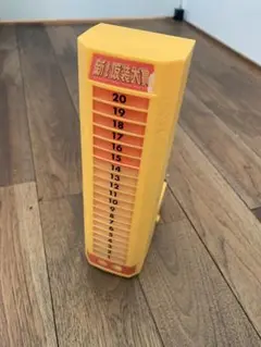 仮装大賞　得点パネル　タカラトミー玩具