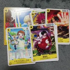 ワンピースカード　まとめ売り　黄色