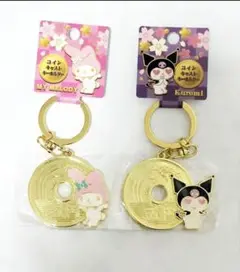 サンリオ マイメロディ クロミ 5円玉コインキャストキーホルダー