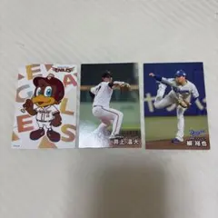 プロ野球チップス　第２弾