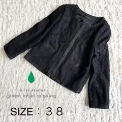 ユナイテッドアローズ ノーカラージャケット 刺繍 レース 38